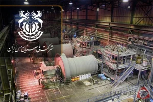 شرکت ملی صنایع مس ایران